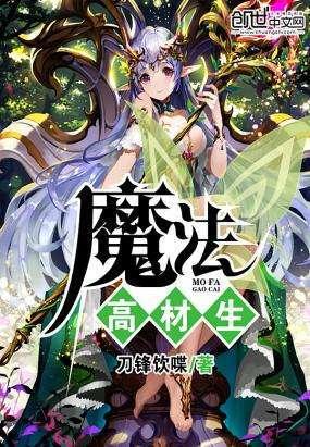 29岁白鹿与26岁代露娃拍一部戏