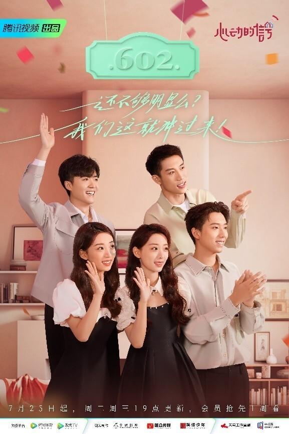新疆乌什:转移安置