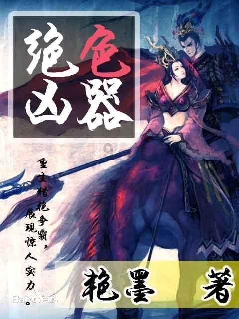 手脚冰凉，被窝总暖不热，肝气通畅了，阳气才能顺利的抵达手脚