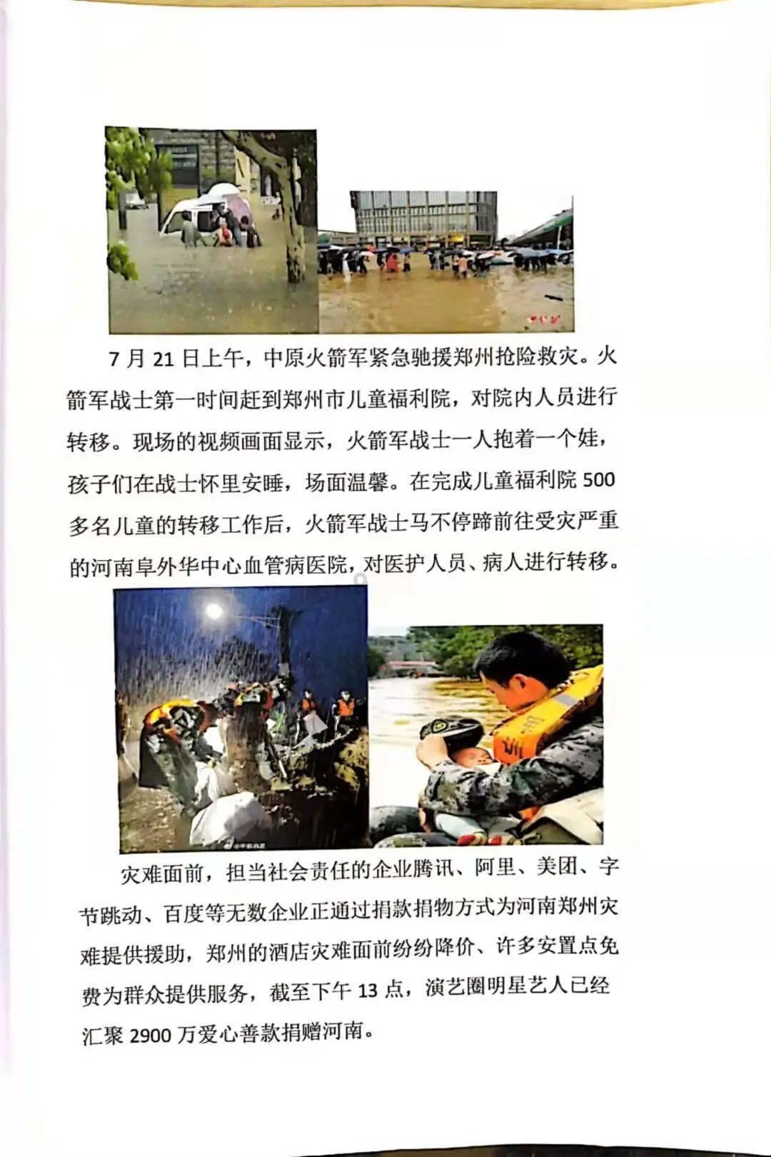 拉丁舞者千万不能错过的拉丁学习顺序